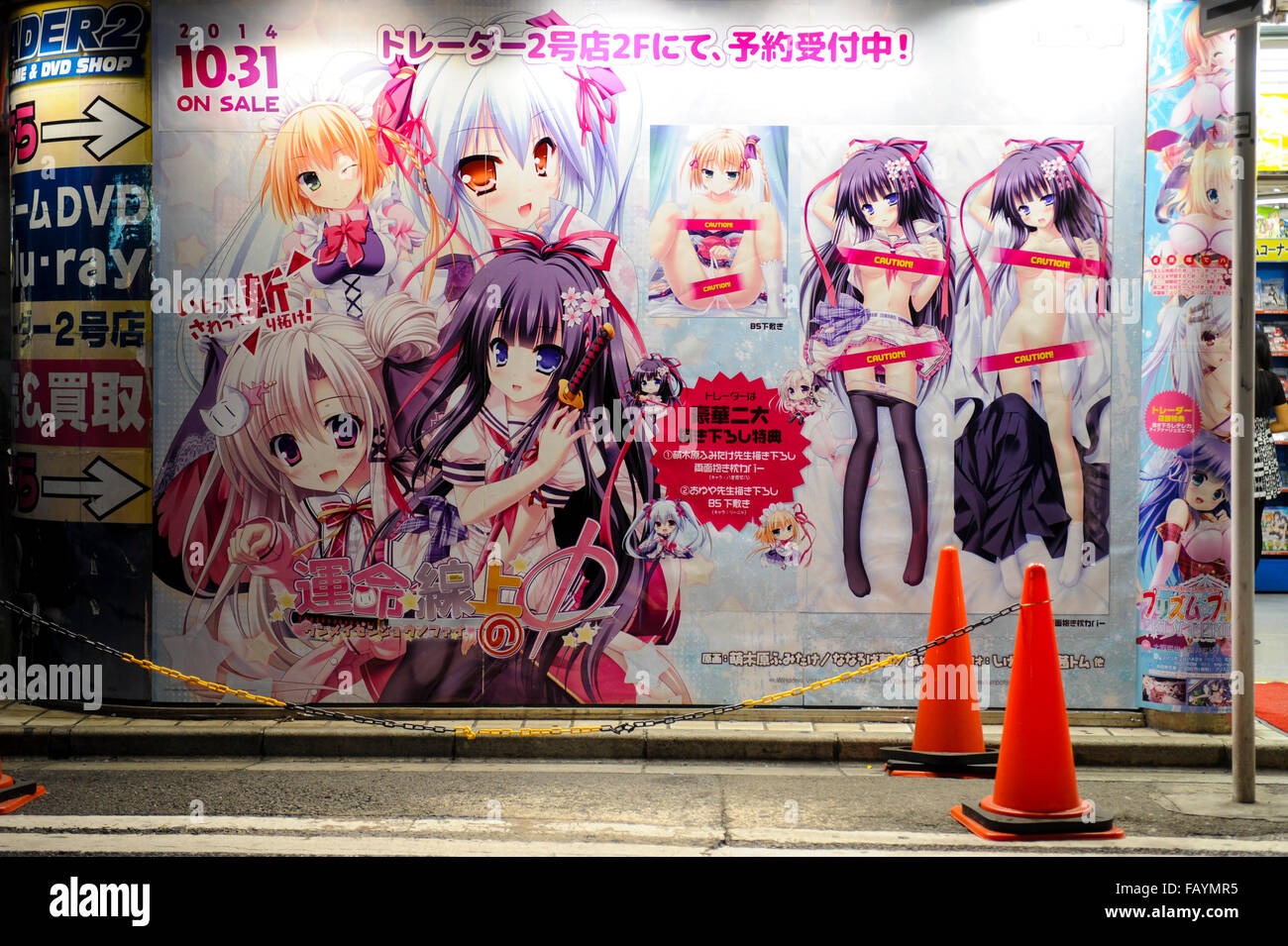 Shinjuku red light district prostitutes